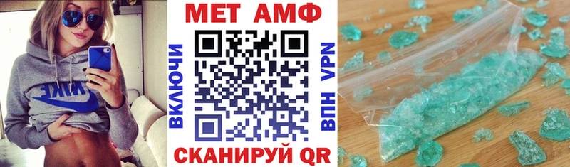 Амфетамин Premium  где найти   Спасск-Рязанский 