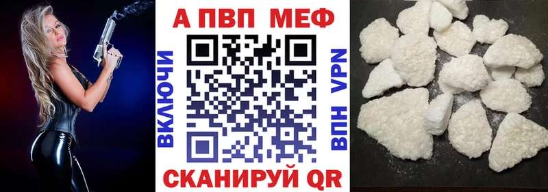 А ПВП СК  где найти   Спасск-Рязанский 