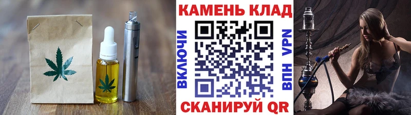 где можно купить   блэк спрут как зайти  Canna-Cookies марихуана  Спасск-Рязанский 