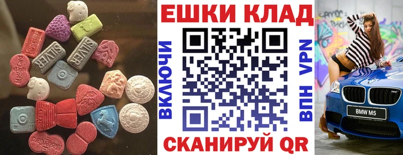 закладки  shop как зайти  ЭКСТАЗИ диски  Спасск-Рязанский 