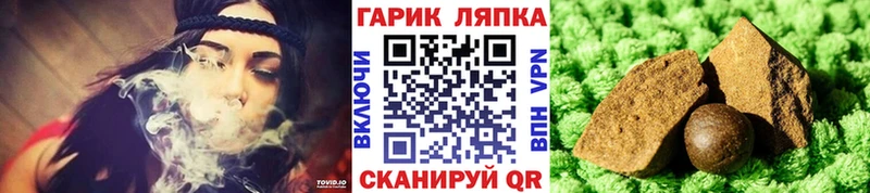 Гашиш hashish  где купить наркоту  Спасск-Рязанский 