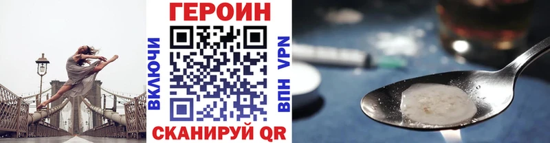 ГЕРОИН VHQ даркнет сайт мориарти состав Спасск-Рязанский