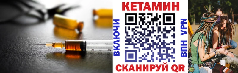КЕТАМИН ketamine  Спасск-Рязанский 