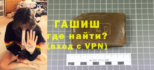 молекула духа Алексин