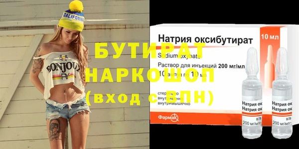 PSILOCYBIN Алексеевка