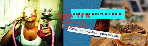 молекула духа Алексин