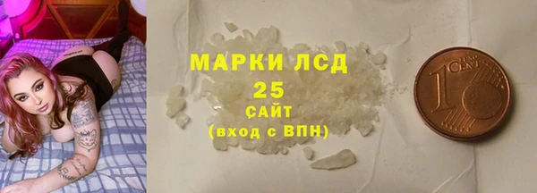 молекула духа Алексин