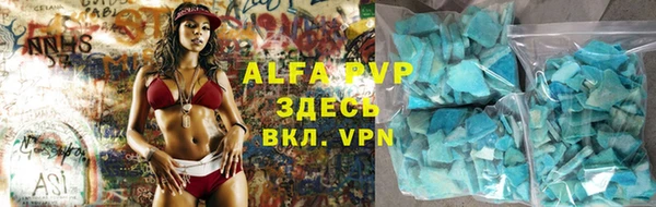 молекула духа Алексин