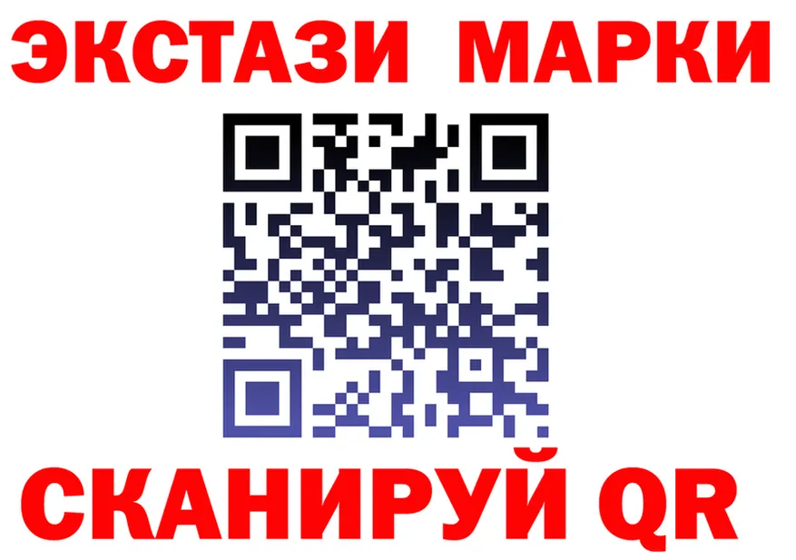 ГАШ гарик вход площадка кракен Спасск-Рязанский