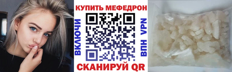 МЯУ-МЯУ мука  KRAKEN маркетплейс  Спасск-Рязанский 