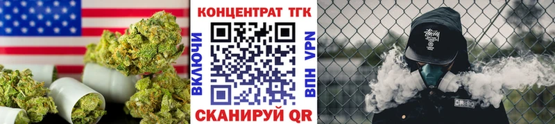 blacksprut tor  Спасск-Рязанский  darknet формула  Дистиллят ТГК жижа 